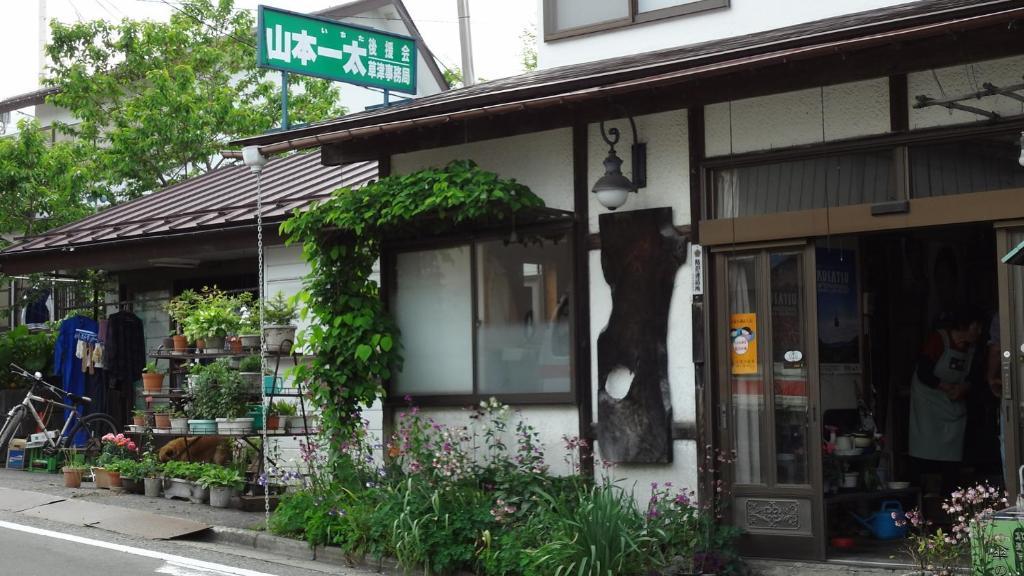 Yoneyamakan Hotel Kusatsu  Zewnętrze zdjęcie